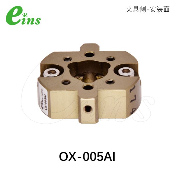 快速交换夹具-自动-夹具侧